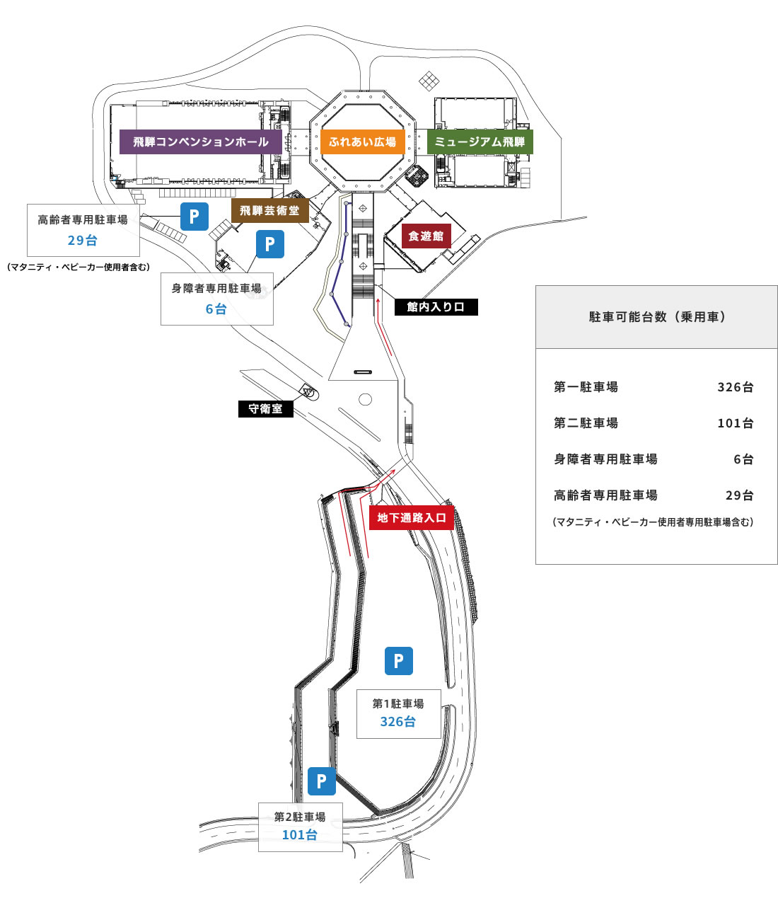 駐車場 マップ